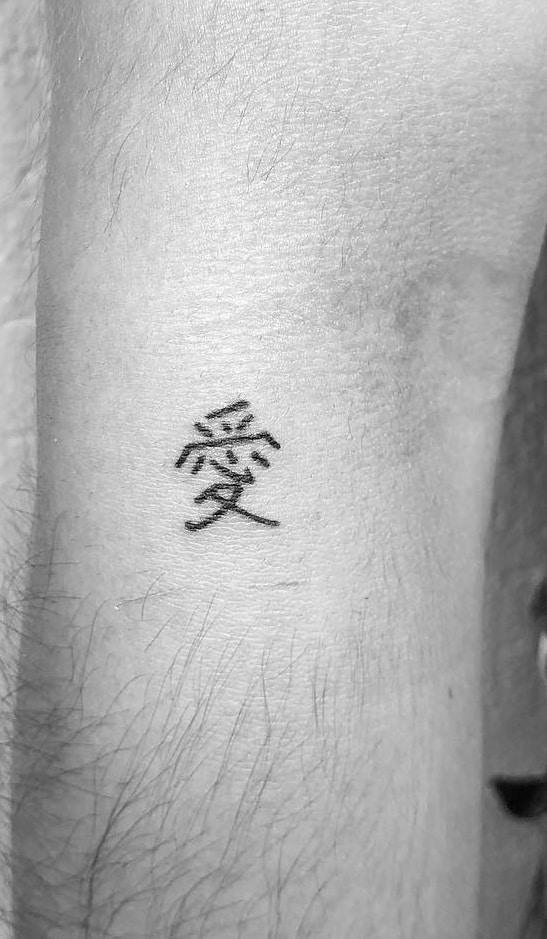 Chinese Lettering Tattoo