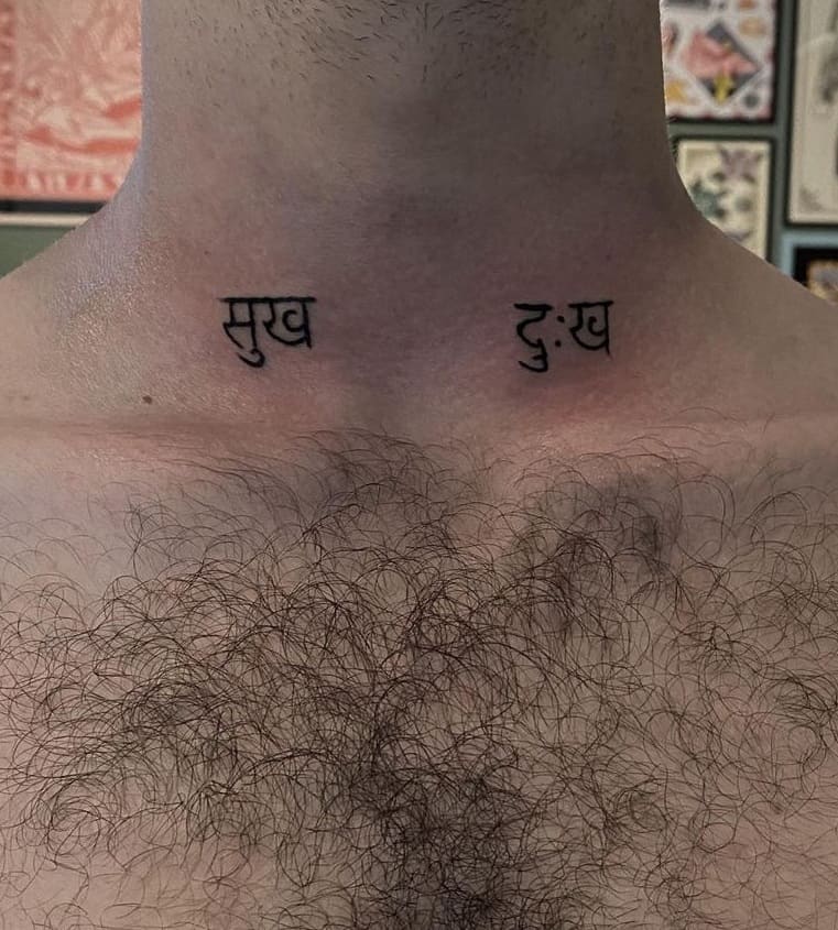 Sanskrit Tattoo