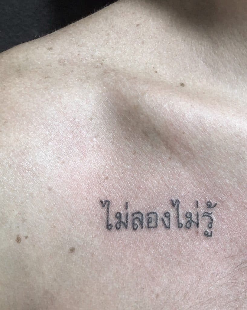 Thai Lettering Tattoo