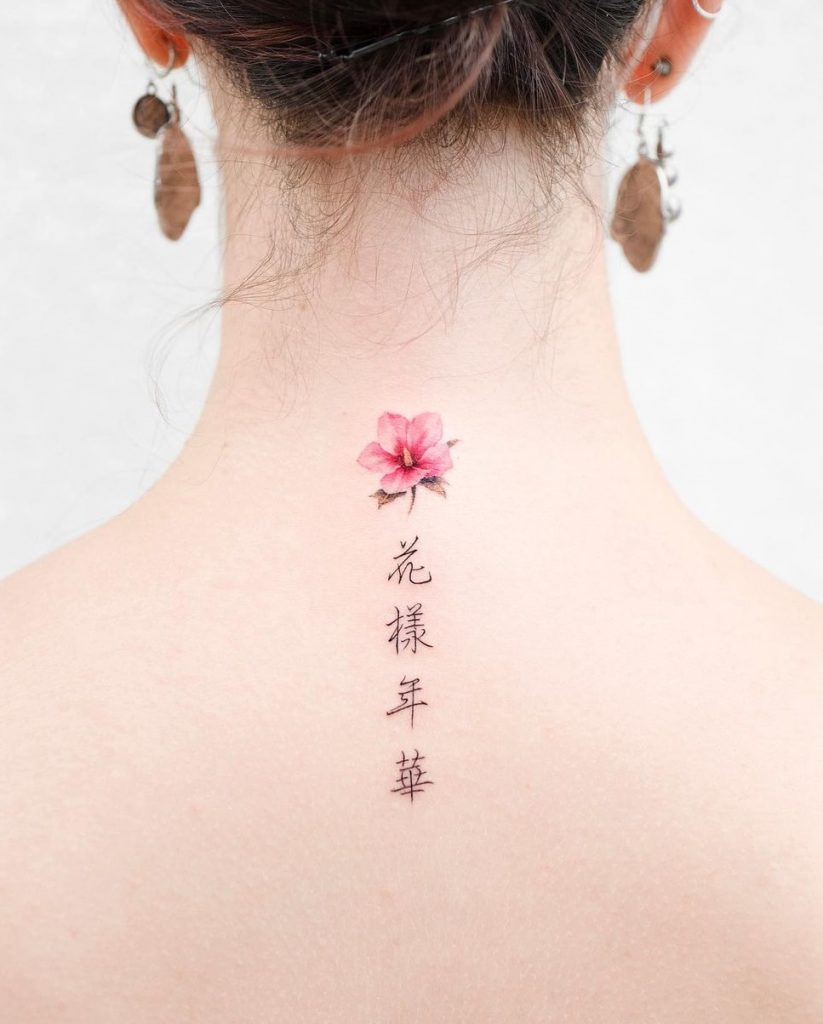 Hibiscus Back Tattoo