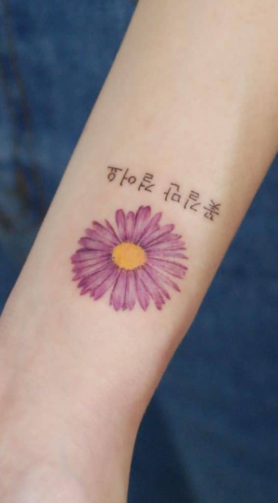 Flower Tattoo with Lettering Tattoo