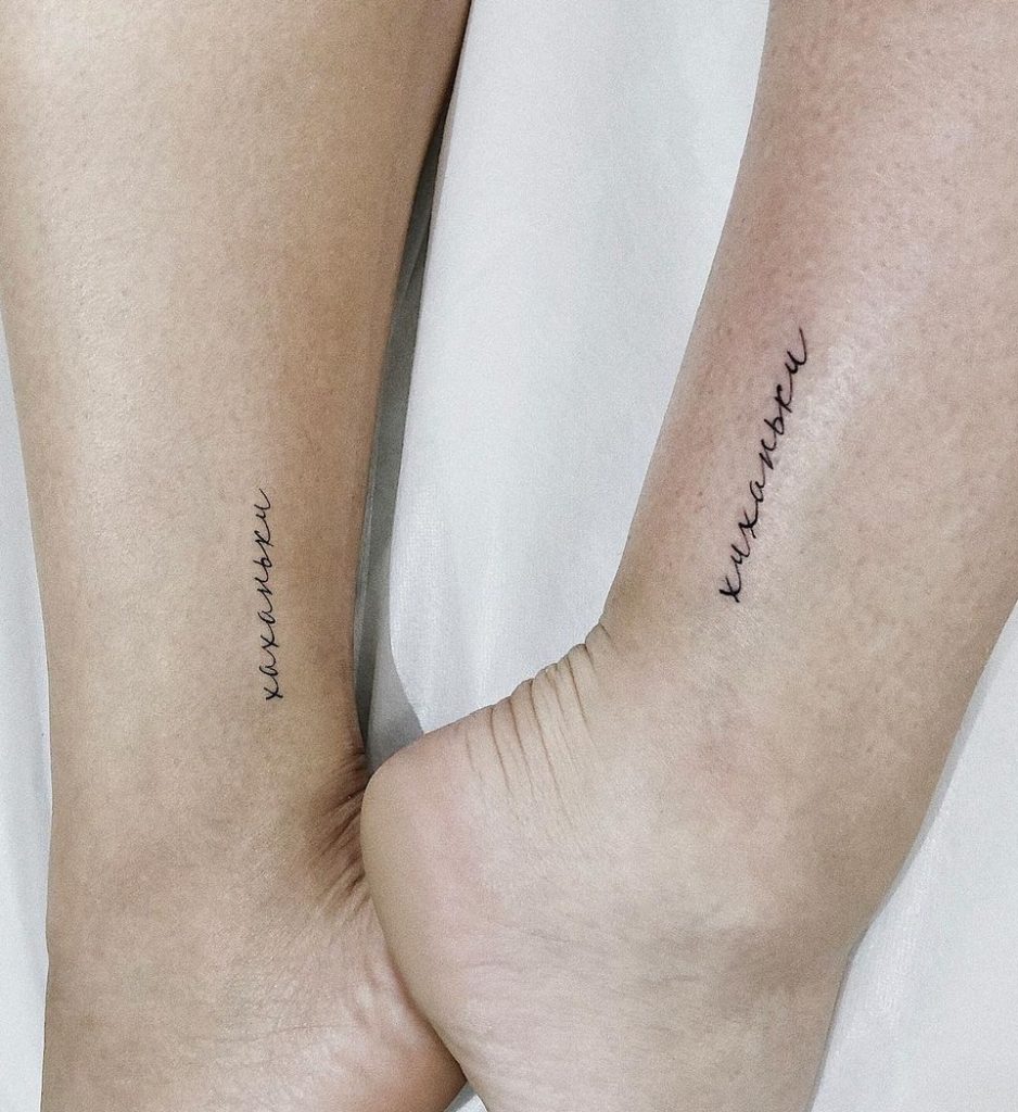 Lettering Tattoos for Best Friends
